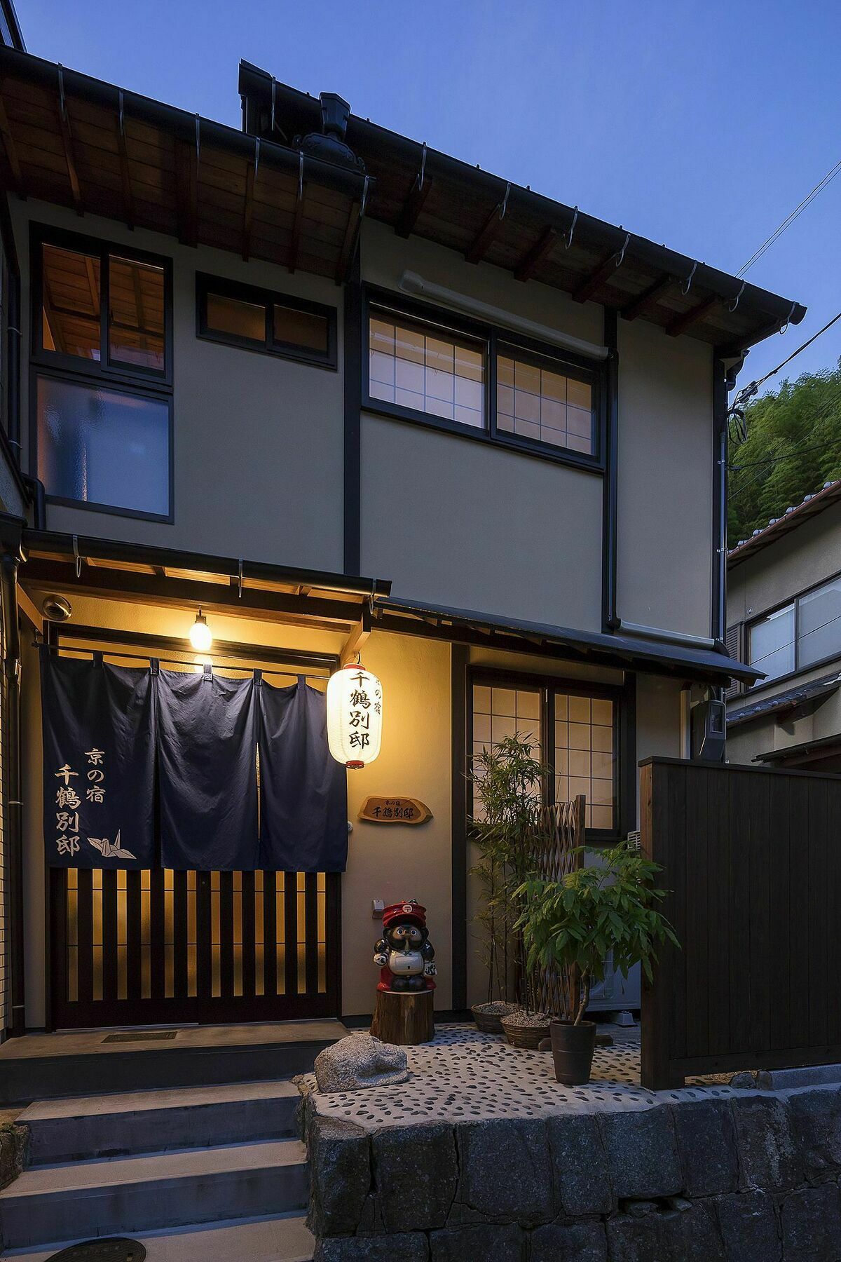 京都之宿 千鶴別邸度假屋 外观 照片
